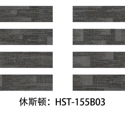 Hotel en kantoor Nylon tapijttegels 50x50 Vierkante Grootte Totaal dikte 6mm Gemakkelijk te installeren