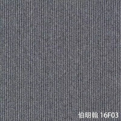 550 ± 5% Tufted Level Loop Nylon Carpet Tiles voor moderne commerciële kantoren en scholen